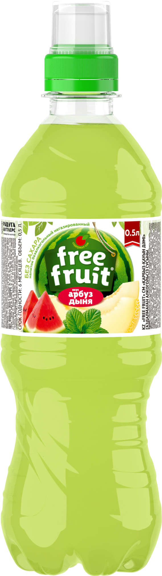 Напиток безалкогольный негазированный "Вкус арбуз-дыня" ТМ&nbspFree Fruit